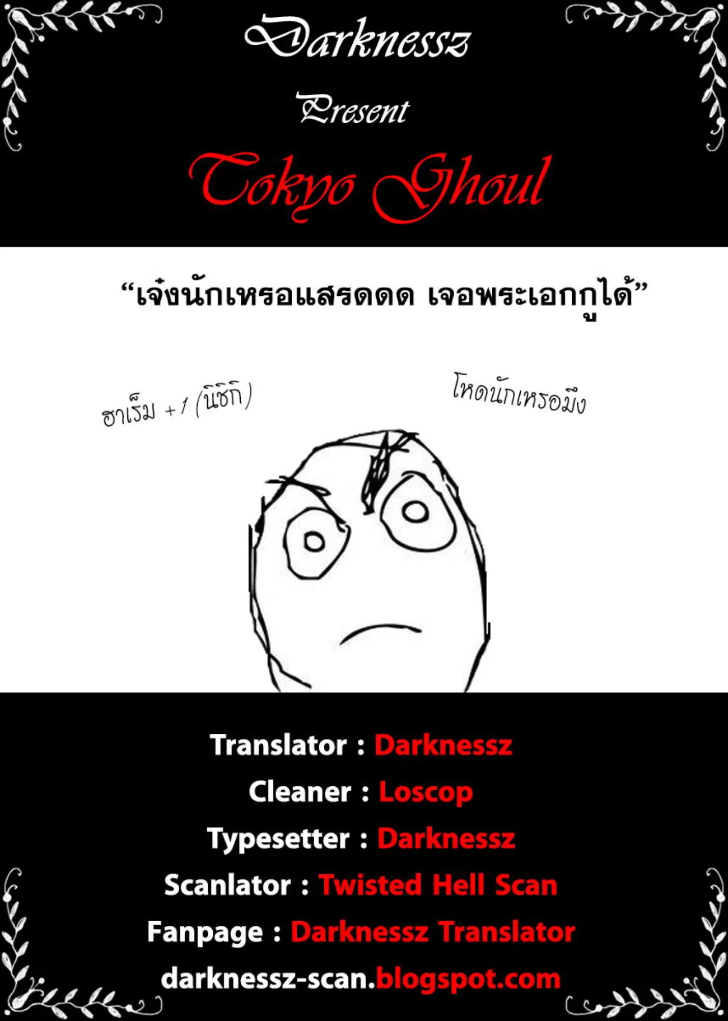 หน้า 19 จาก 19