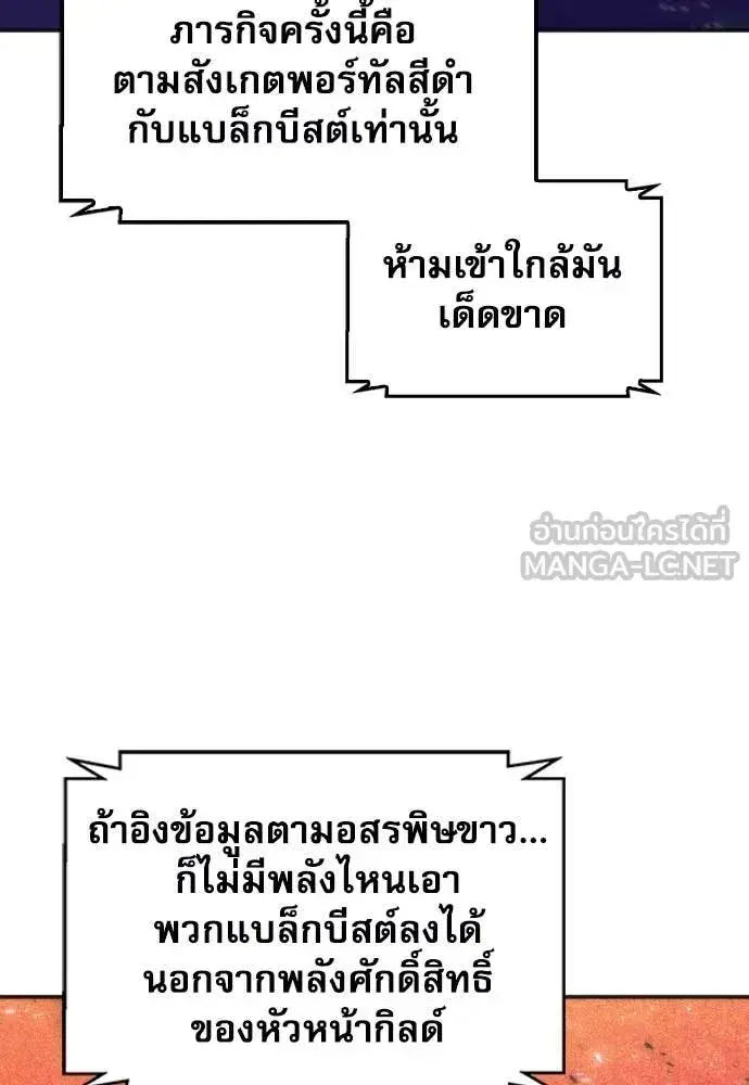 หน้า 86 จาก 131
