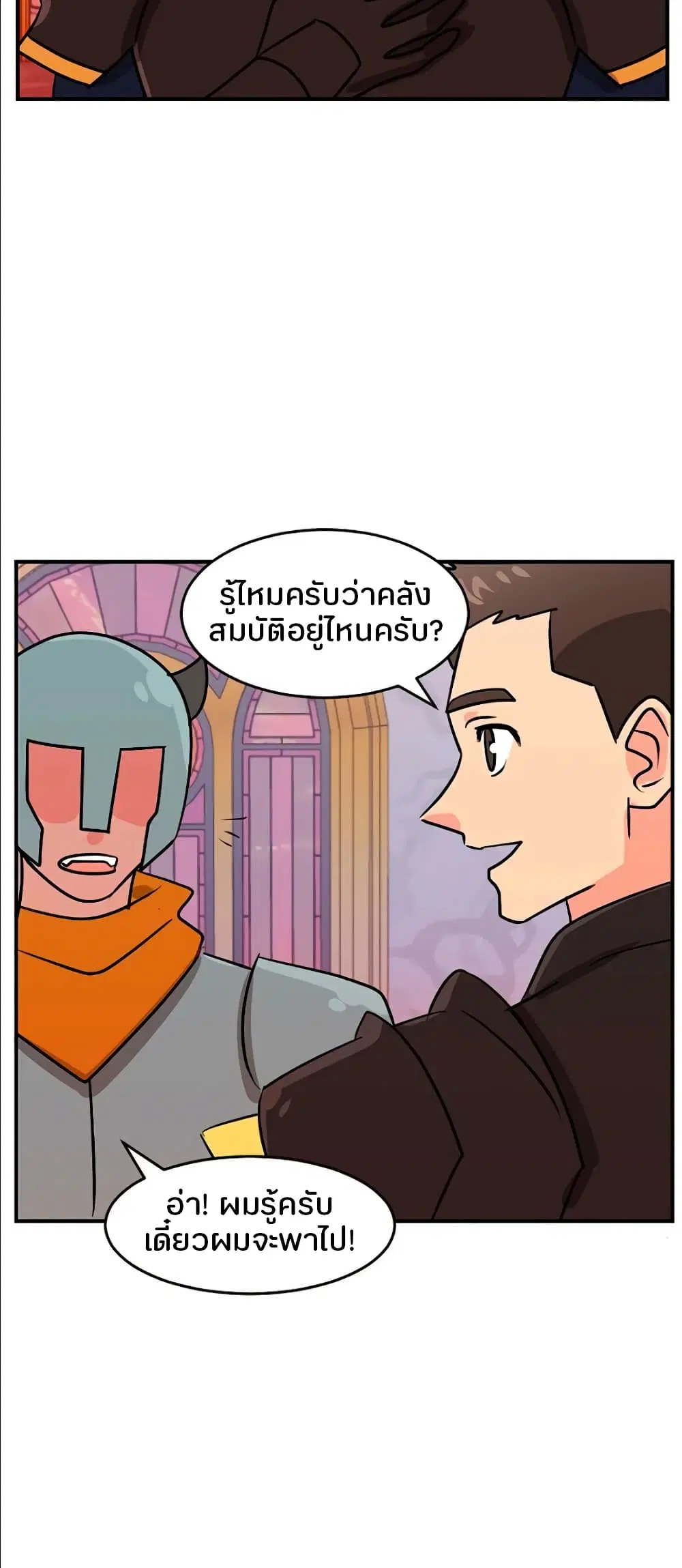 หน้า 14 จาก 35