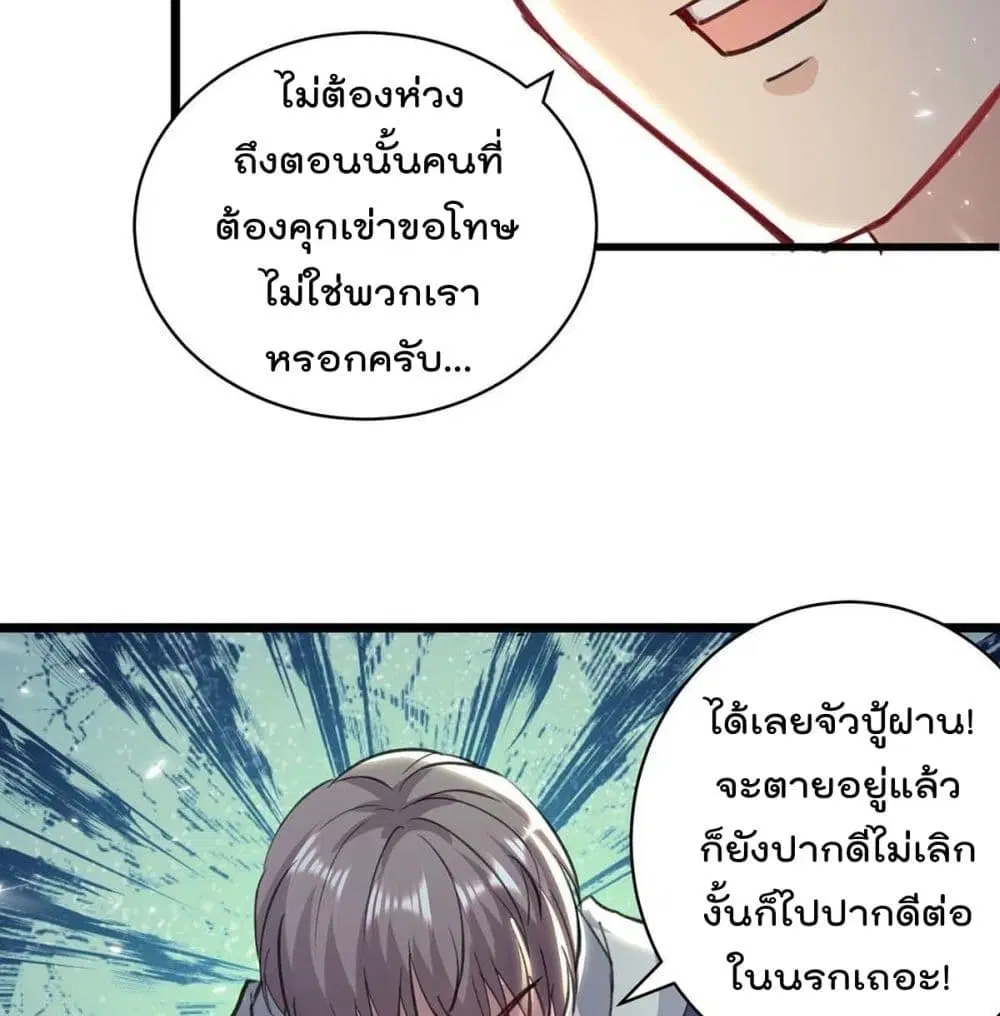 หน้า 15 จาก 59