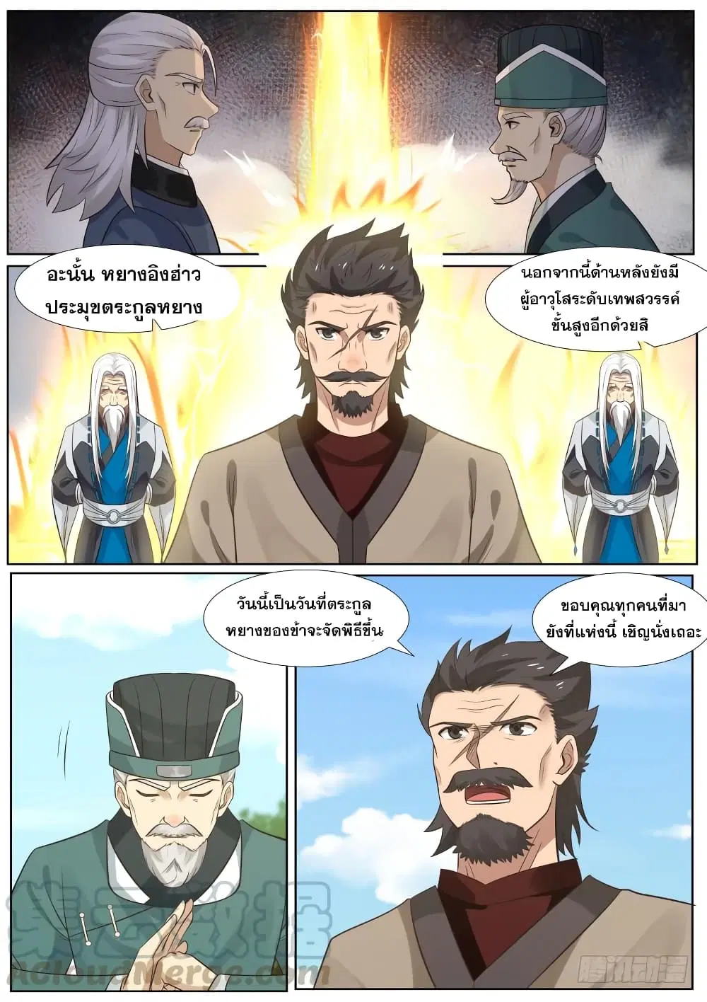 หน้า 13 จาก 14