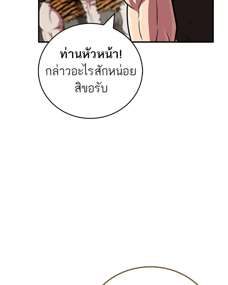 หน้า 178 จาก 190