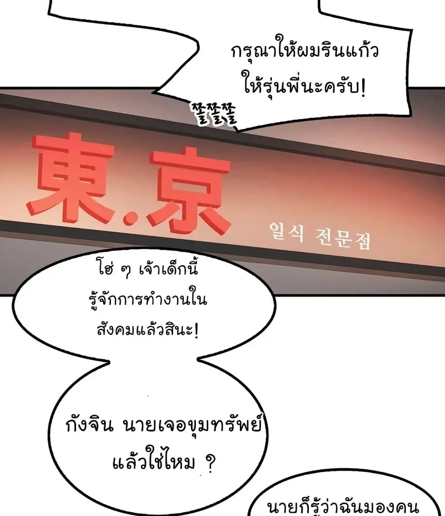 หน้า 22 จาก 70