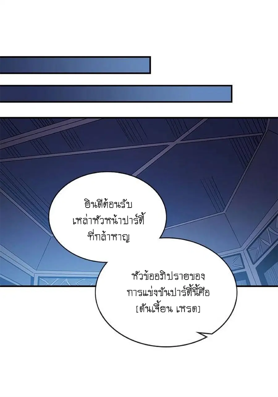 หน้า 21 จาก 63