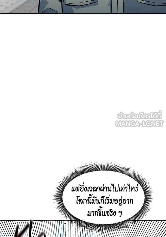 หน้า 96 จาก 153