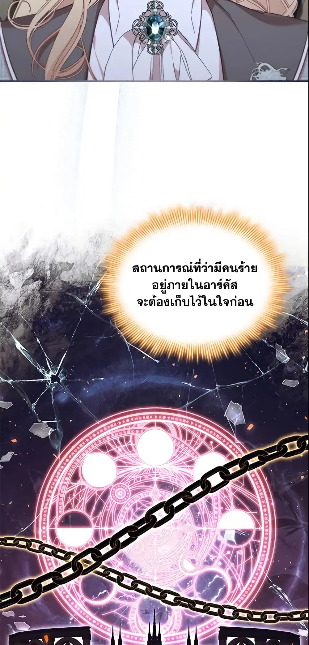 หน้า 21 จาก 44