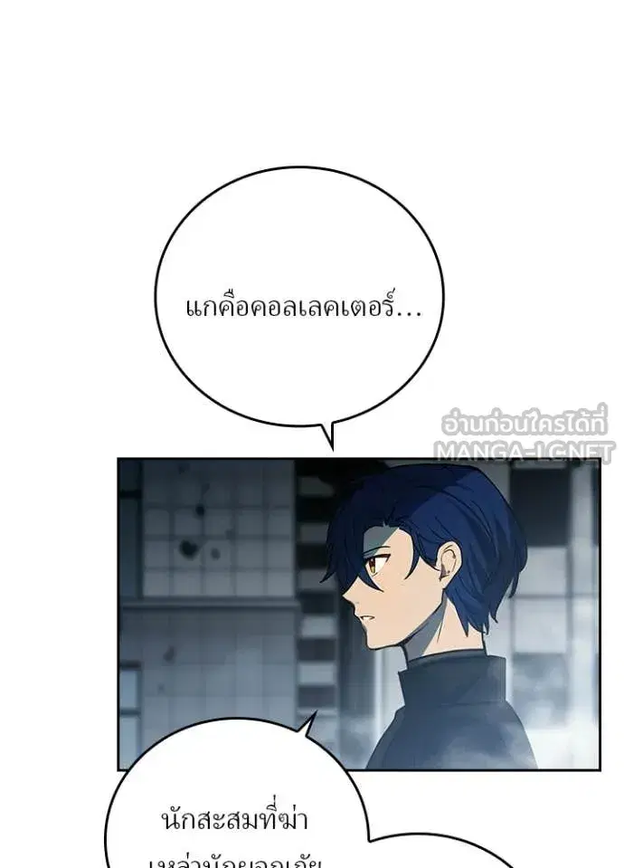 หน้า 73 จาก 100