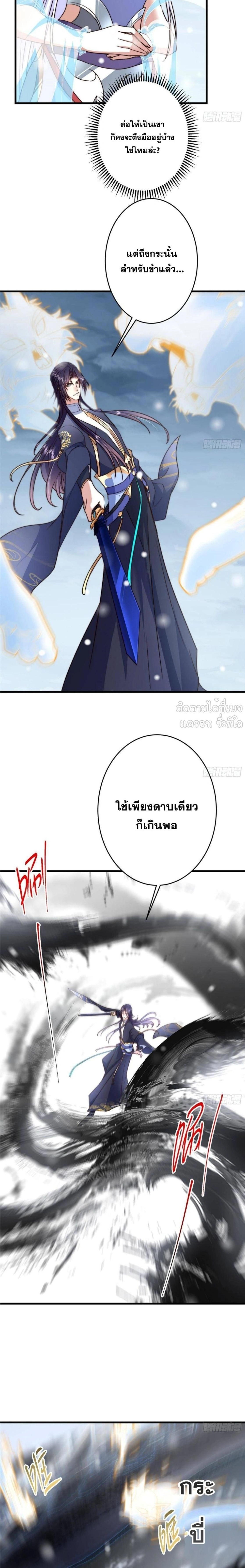 หน้า 2 จาก 15