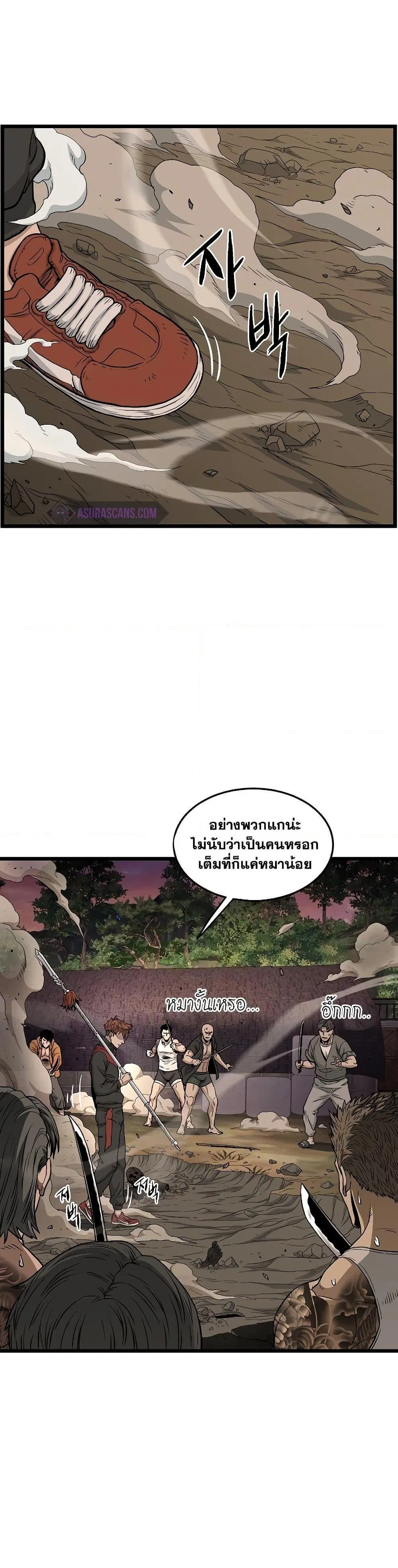 หน้า 16 จาก 50
