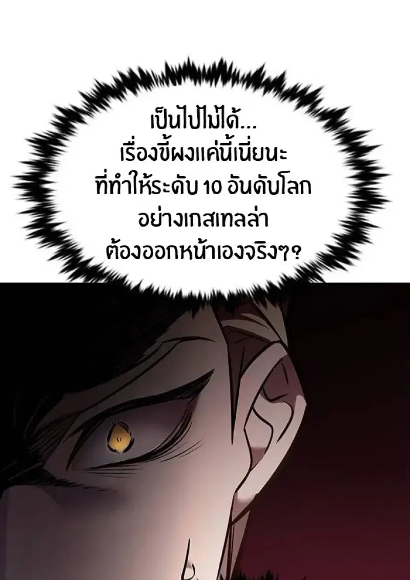 หน้า 161 จาก 193