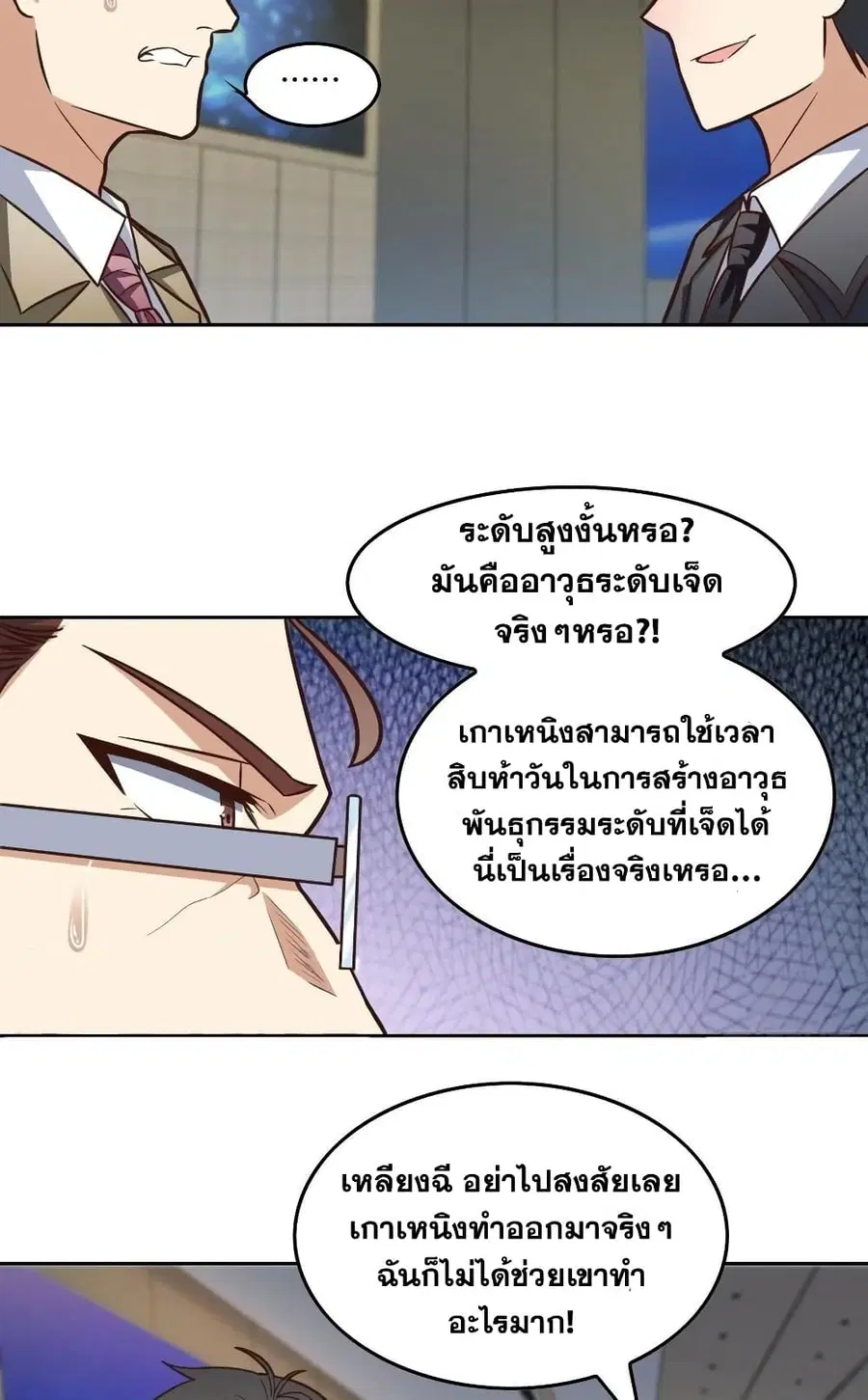 หน้า 3 จาก 32
