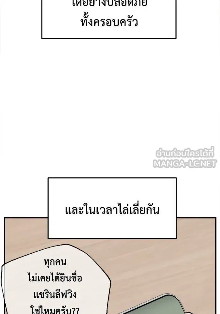 หน้า 63 จาก 169