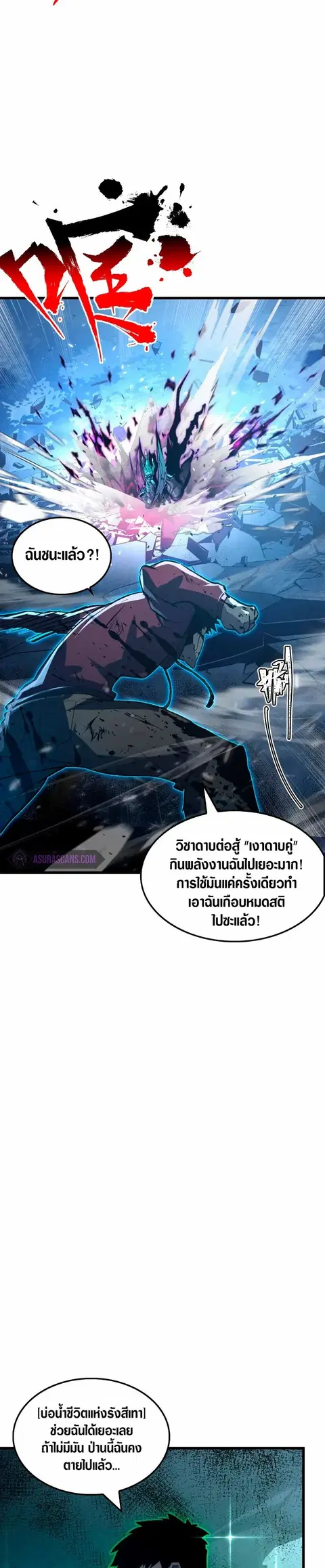 หน้า 8 จาก 15