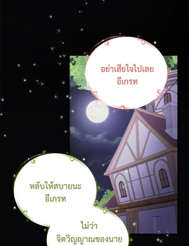หน้า 56 จาก 104