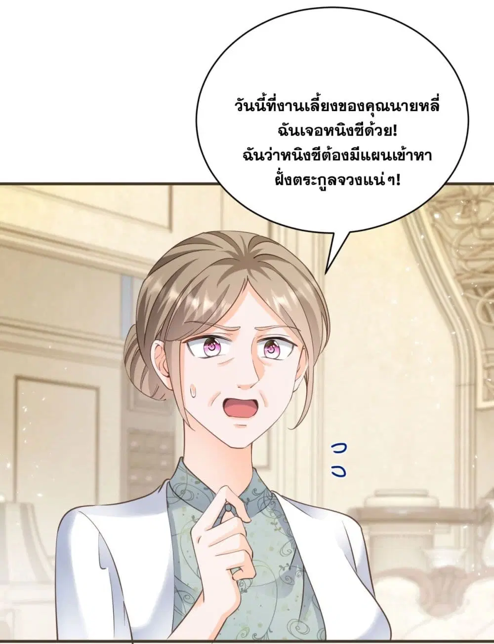 หน้า 18 จาก 47