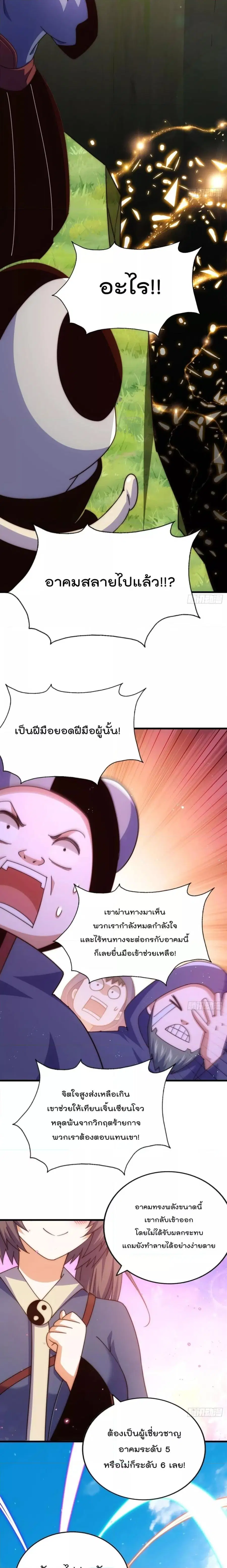หน้า 16 จาก 21