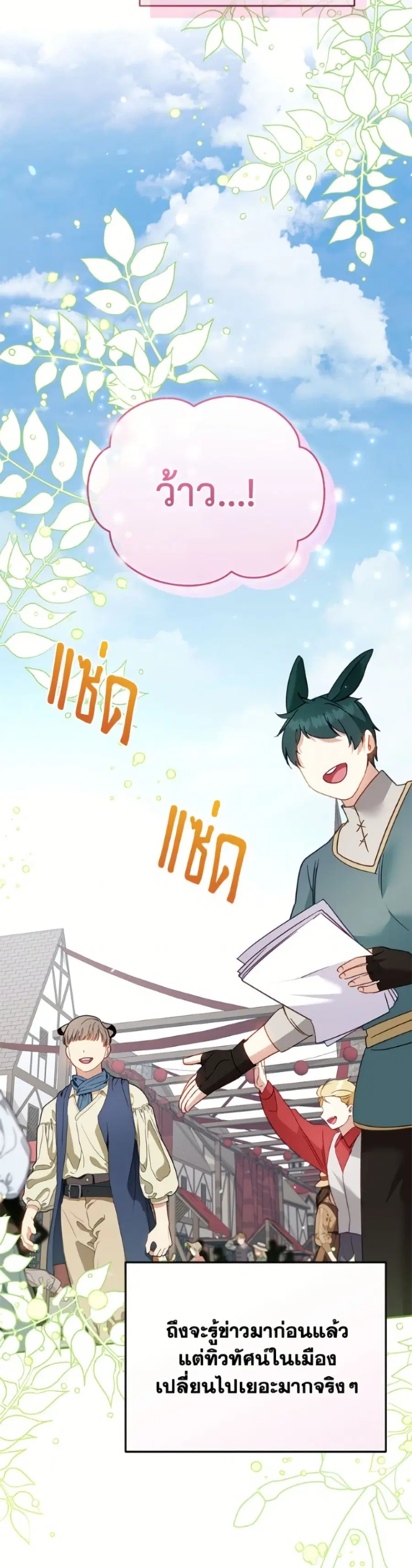 หน้า 27 จาก 52