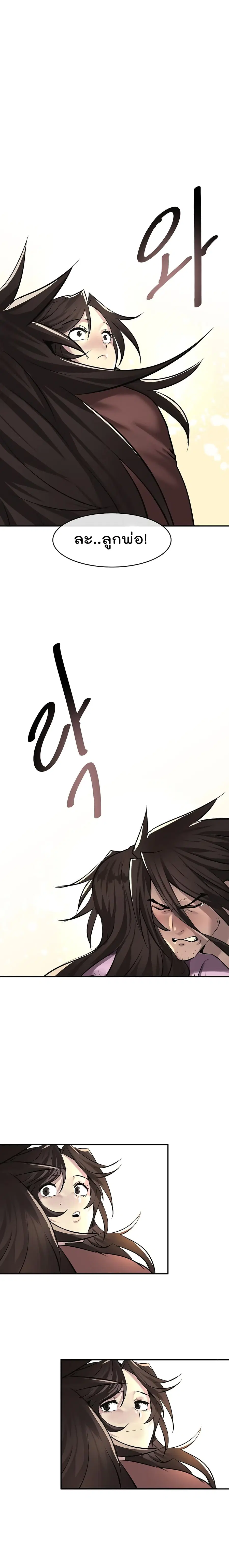 หน้า 15 จาก 19