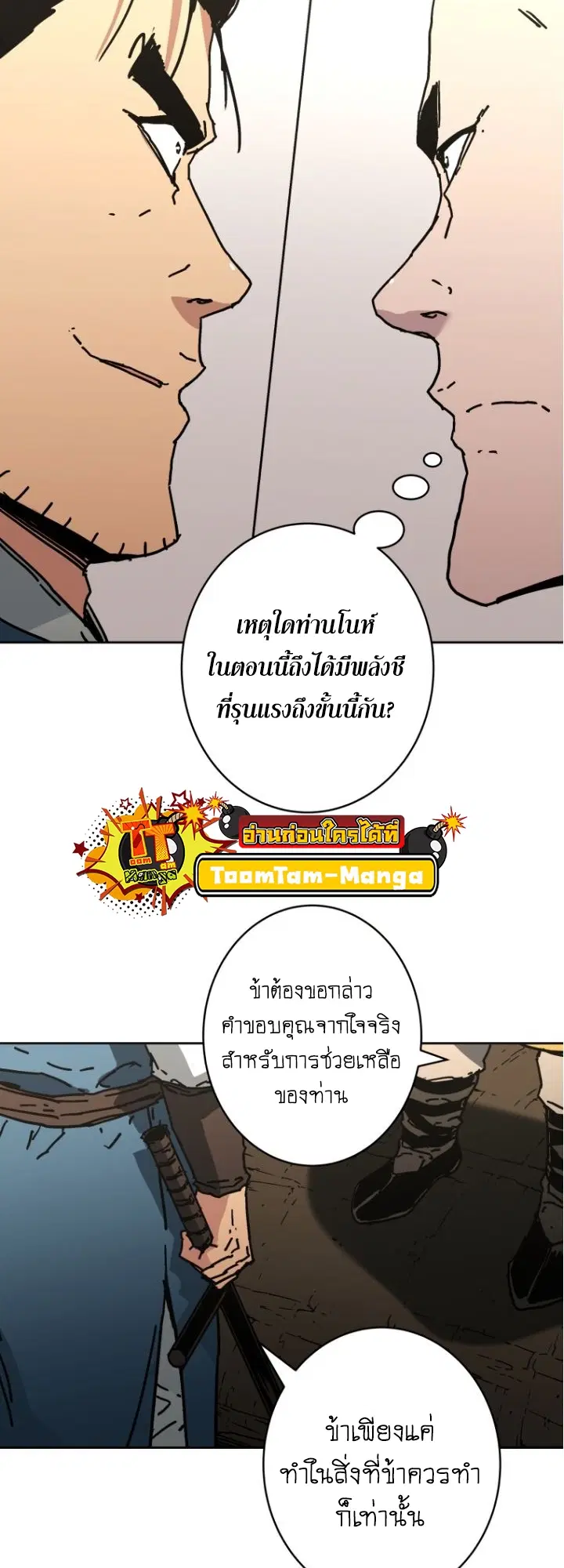 หน้า 9 จาก 59