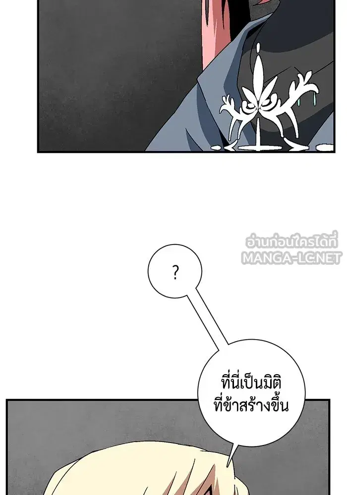 หน้า 105 จาก 116