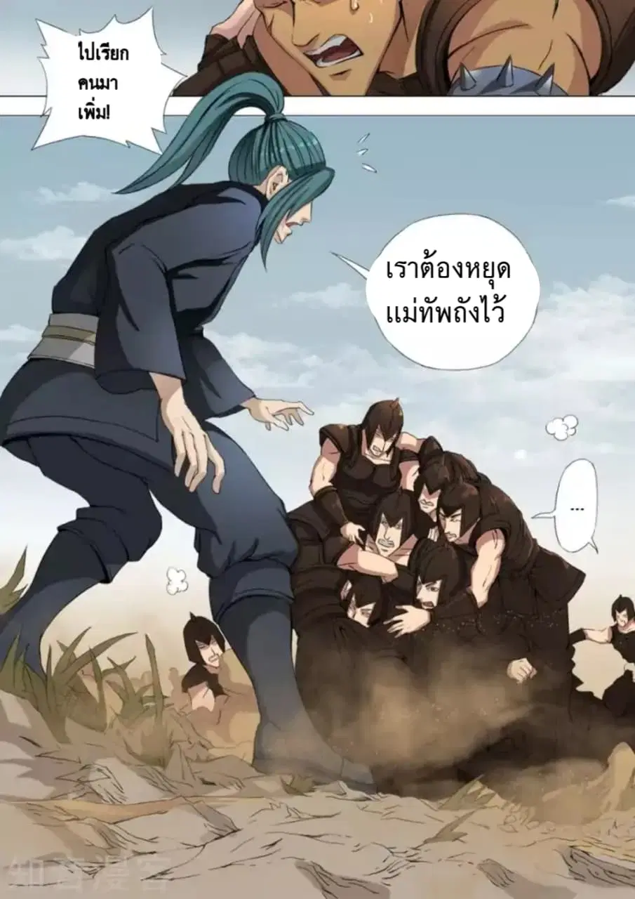 หน้า 12 จาก 16