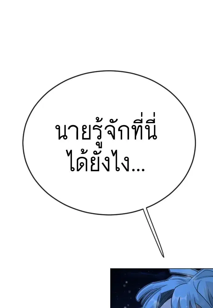 หน้า 130 จาก 192