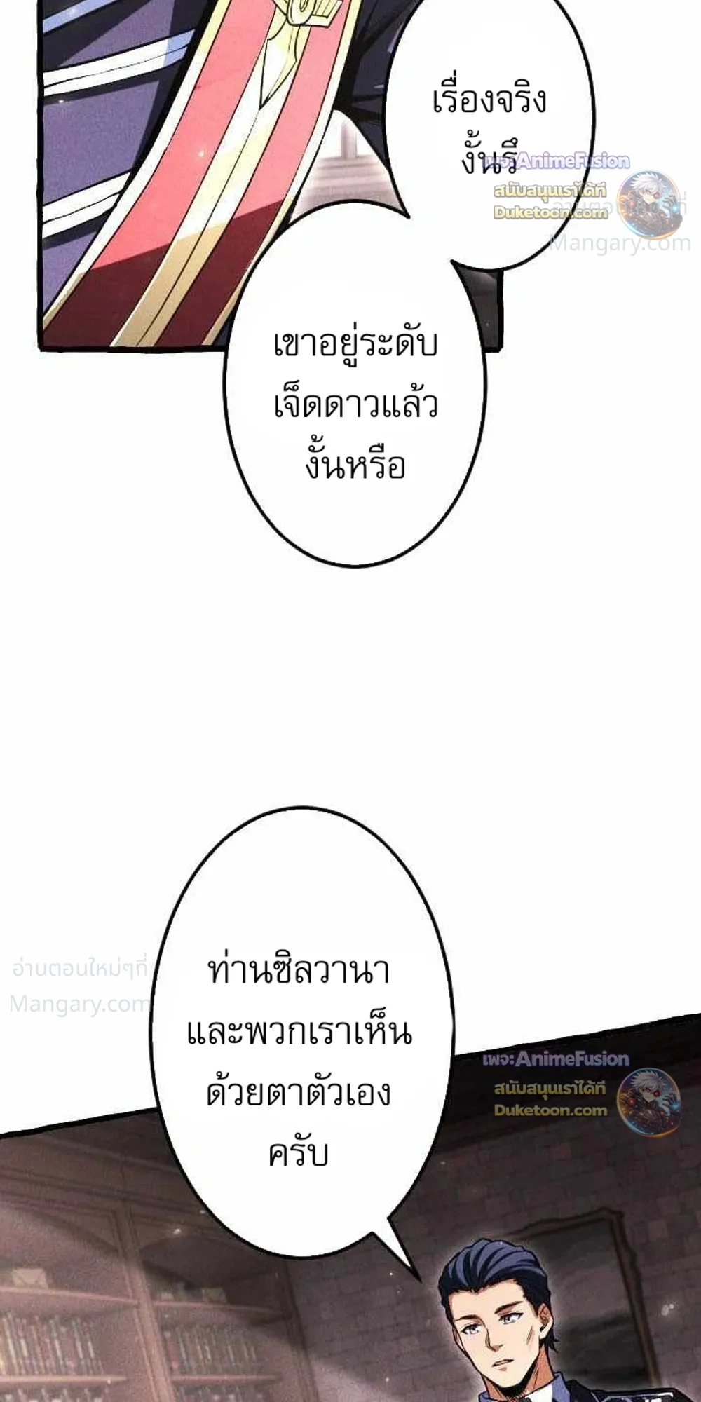 หน้า 5 จาก 42