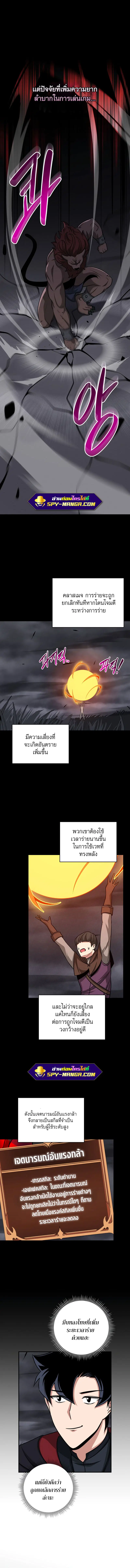 หน้า 4 จาก 11