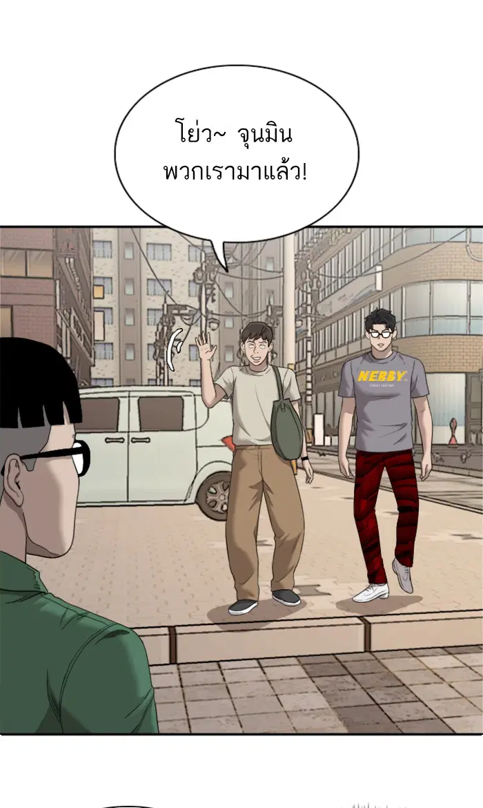 หน้า 91 จาก 115