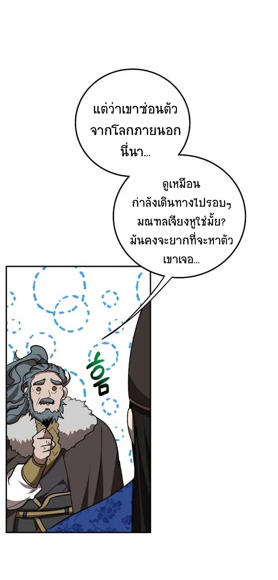 หน้า 50 จาก 64