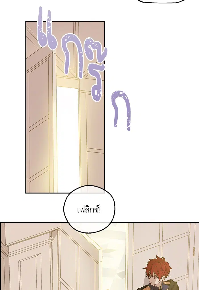 หน้า 77 จาก 88
