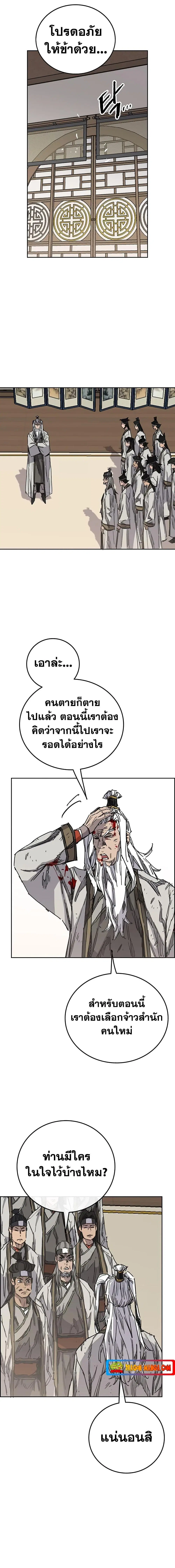 หน้า 11 จาก 20