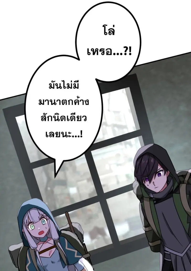 หน้า 86 จาก 118