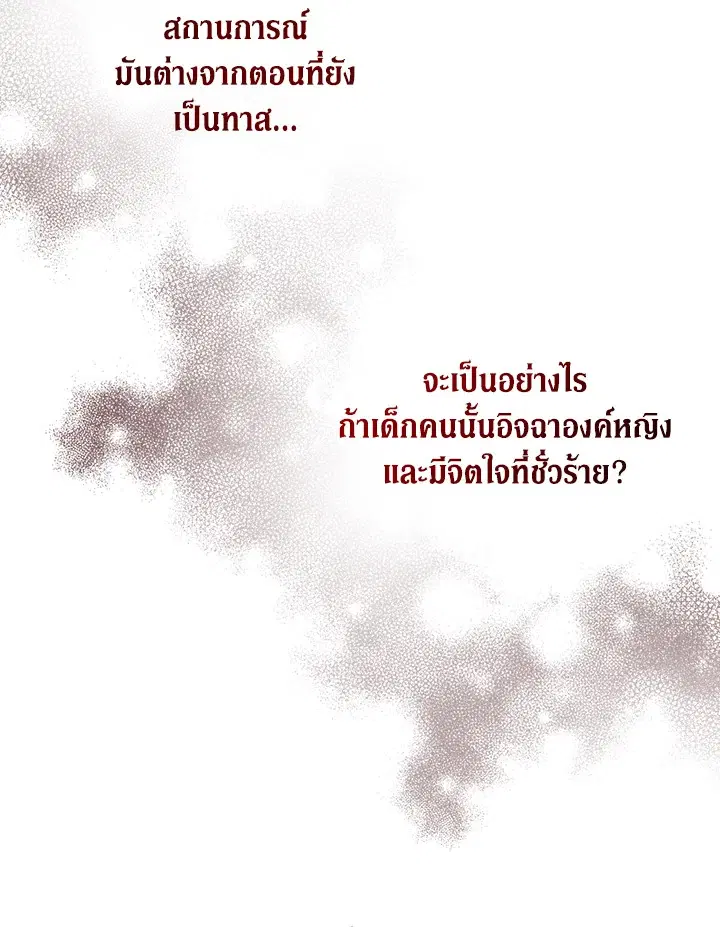 หน้า 55 จาก 84