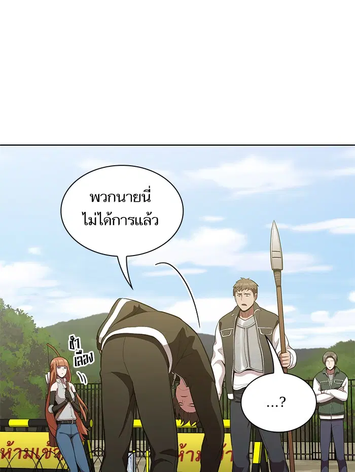 หน้า 7 จาก 108