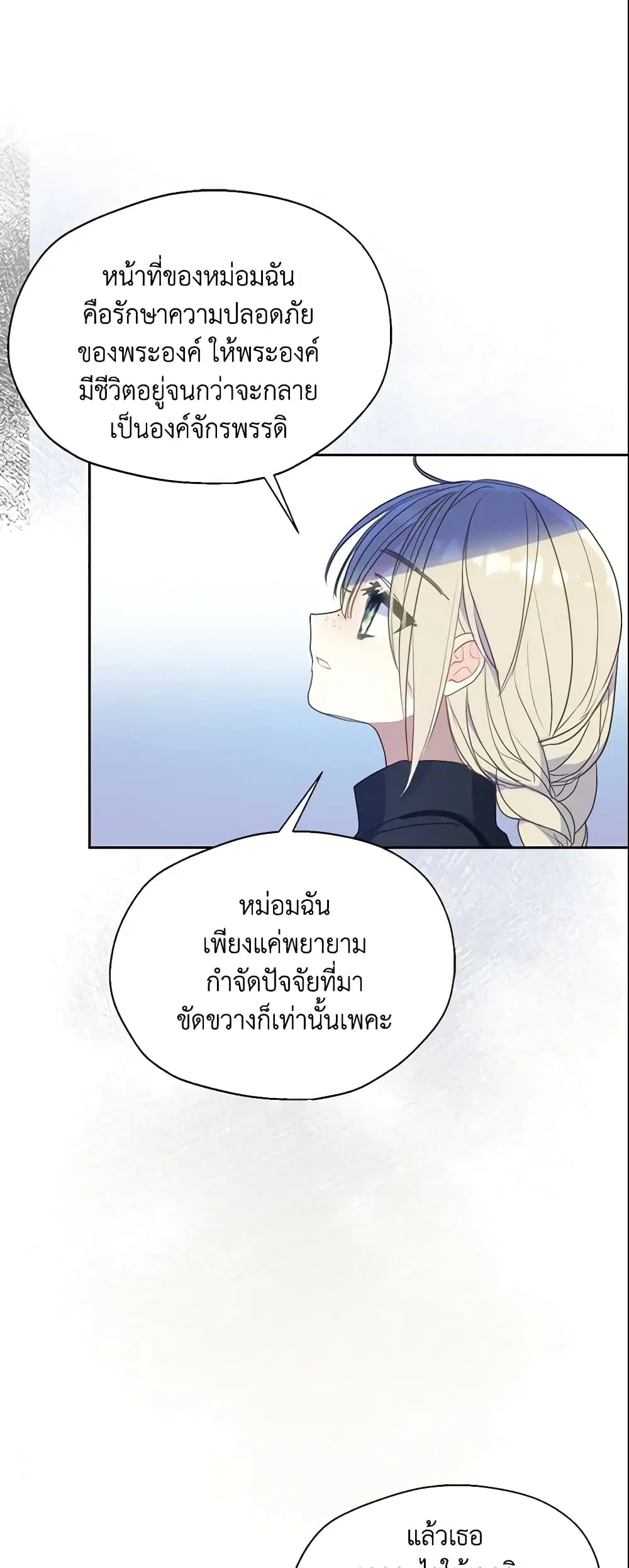 หน้า 34 จาก 38