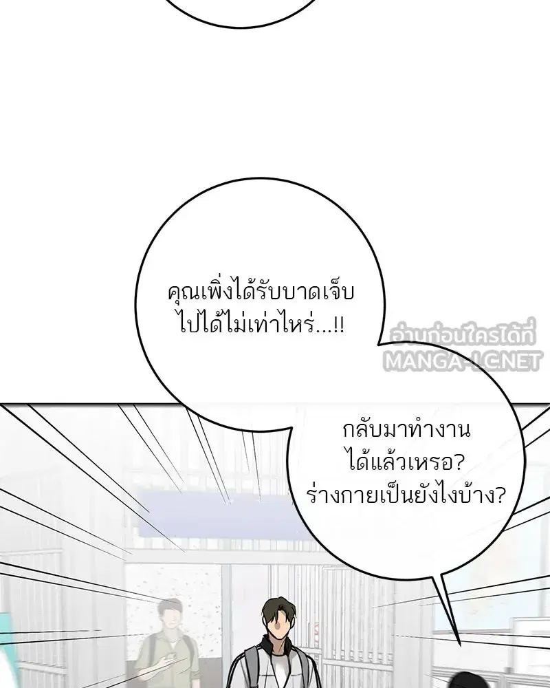 หน้า 72 จาก 138