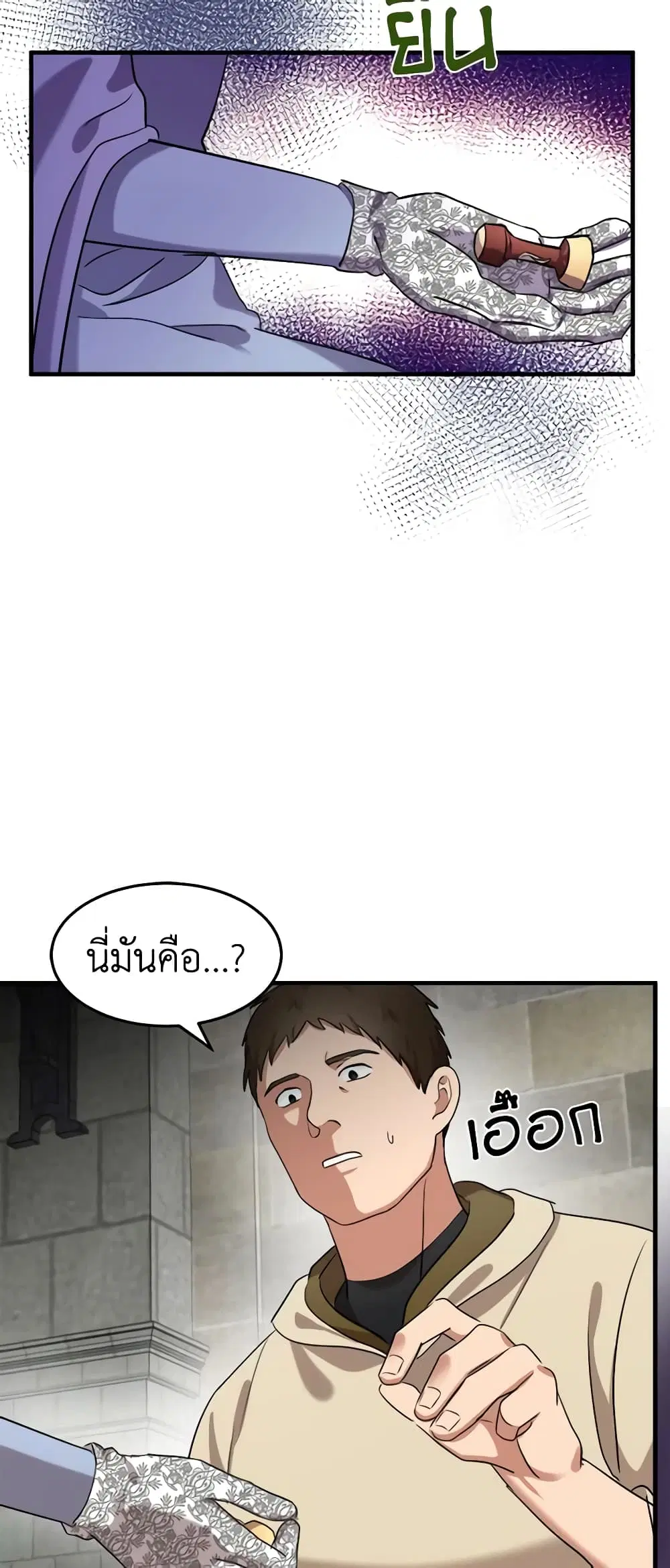 หน้า 19 จาก 51