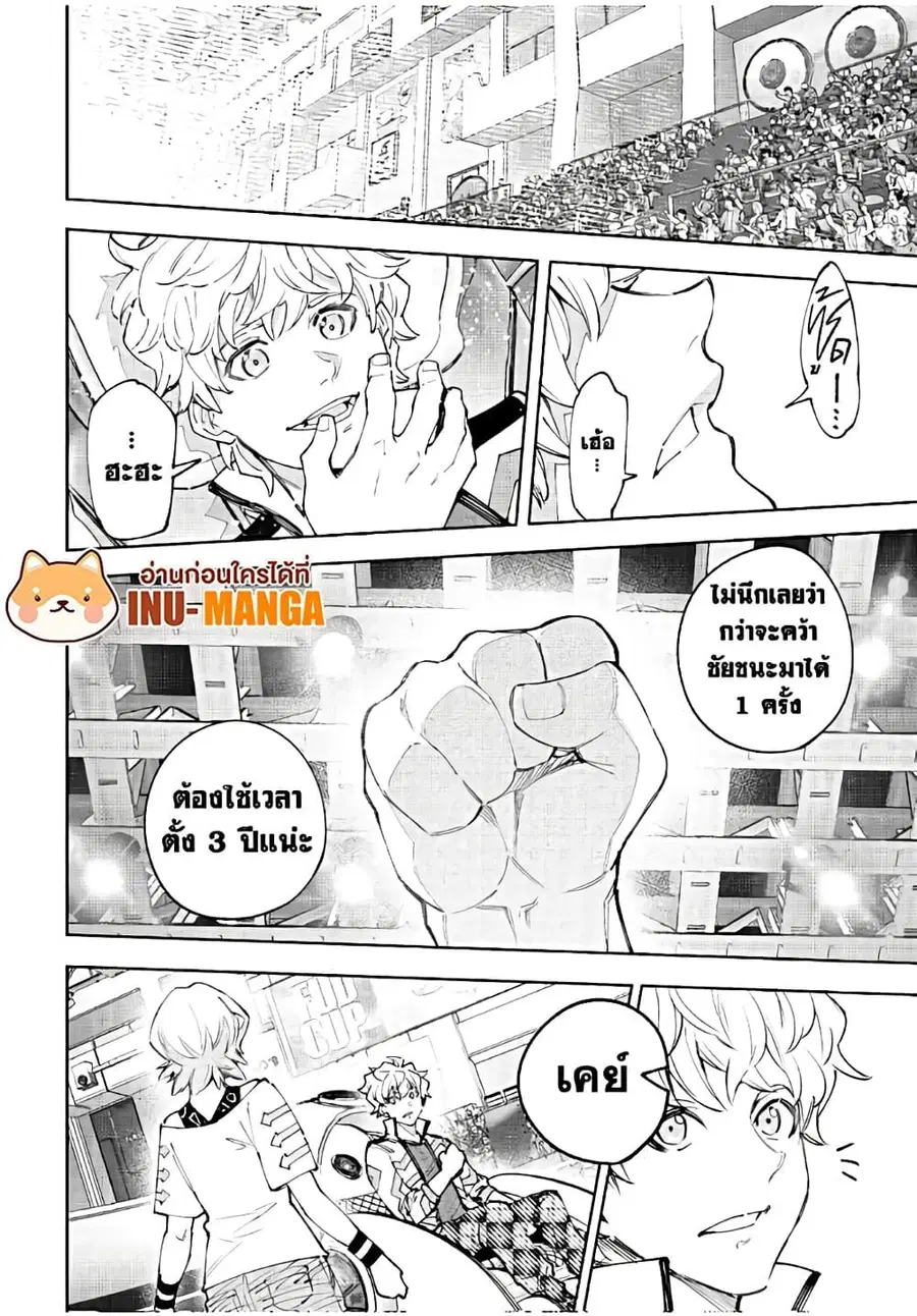 หน้า 3 จาก 20