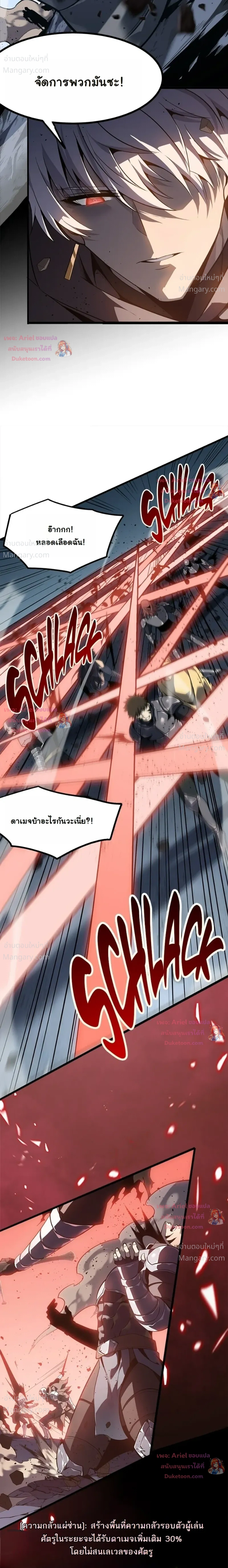 หน้า 10 จาก 19