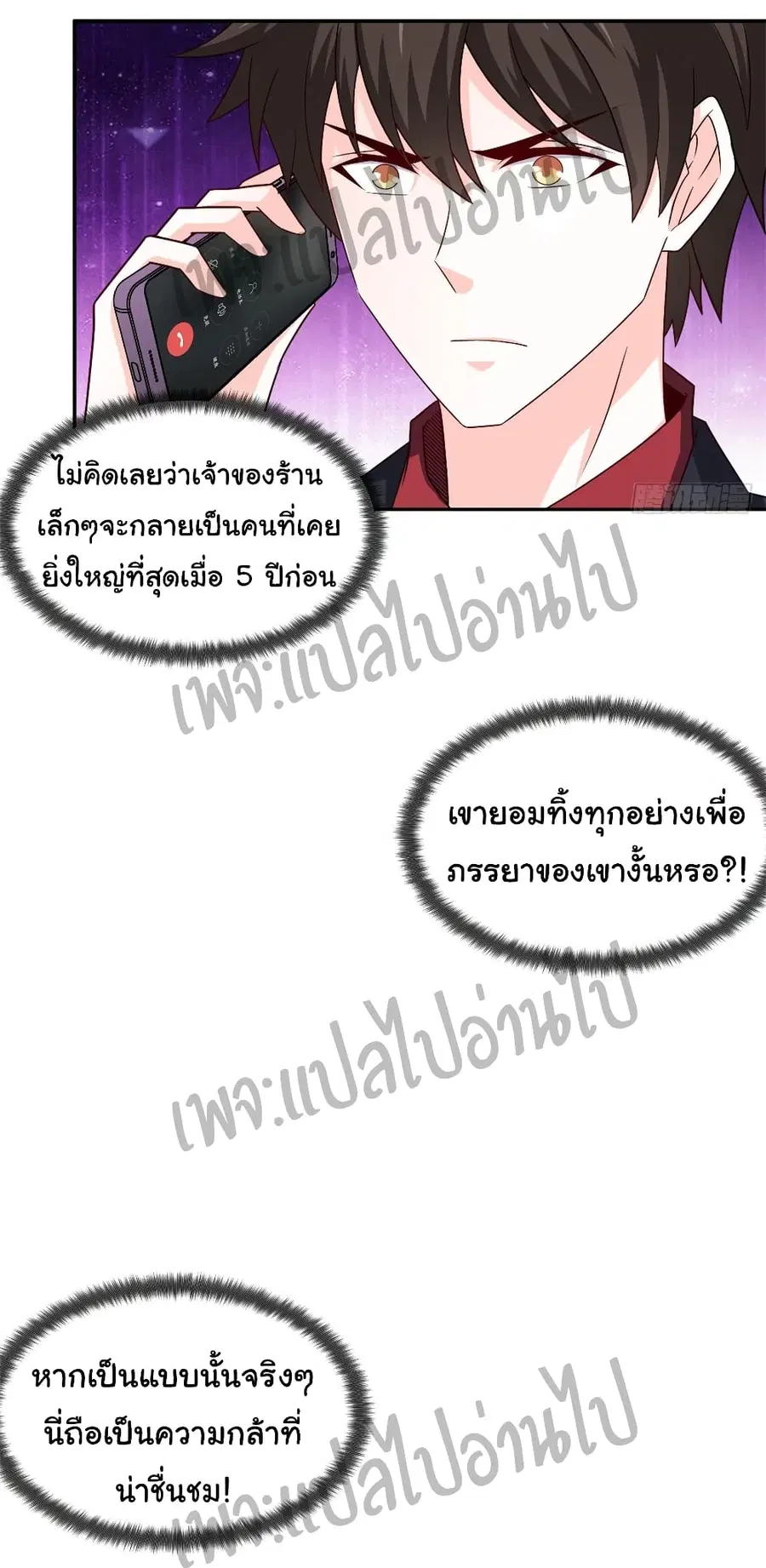 หน้า 3 จาก 27