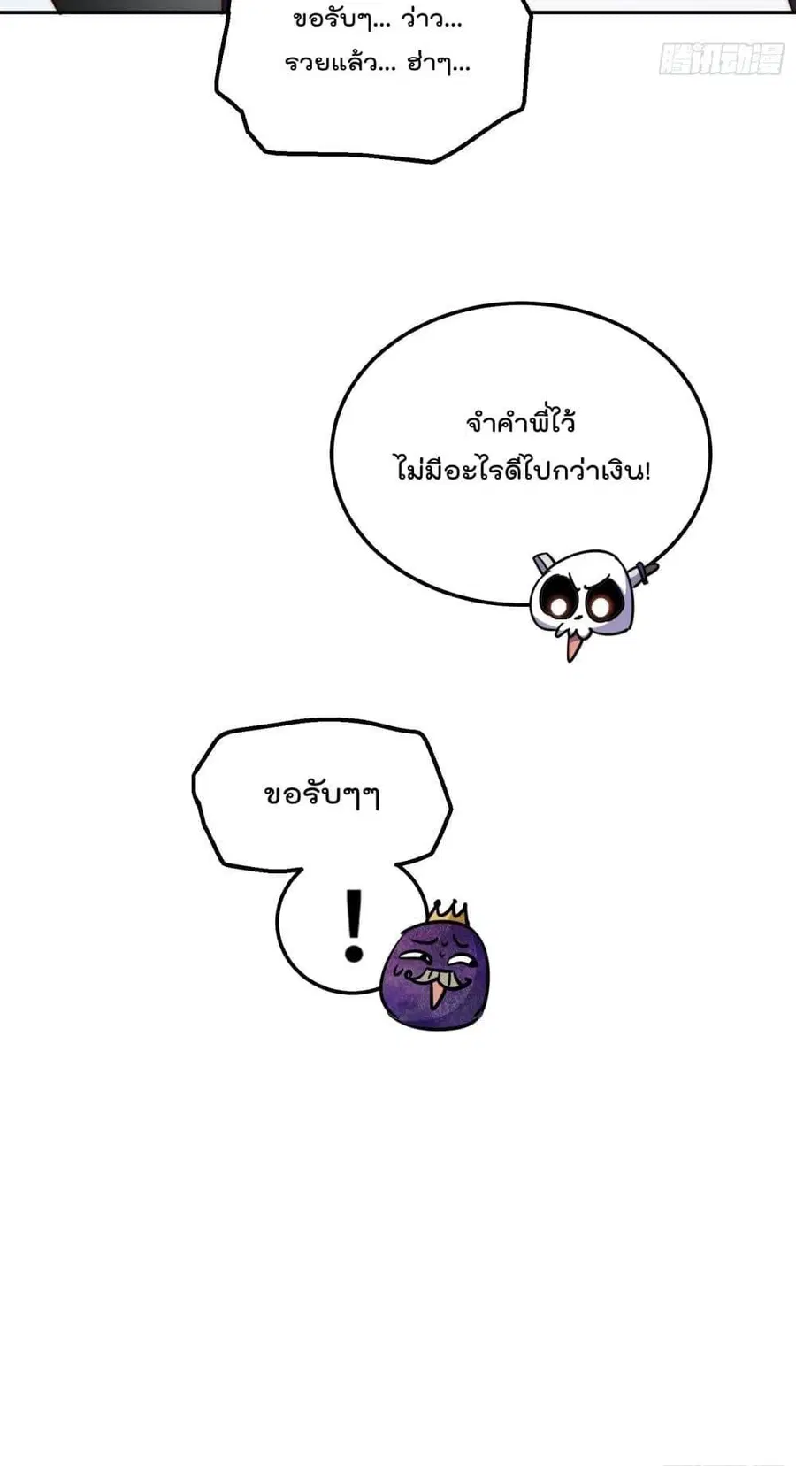 หน้า 50 จาก 62