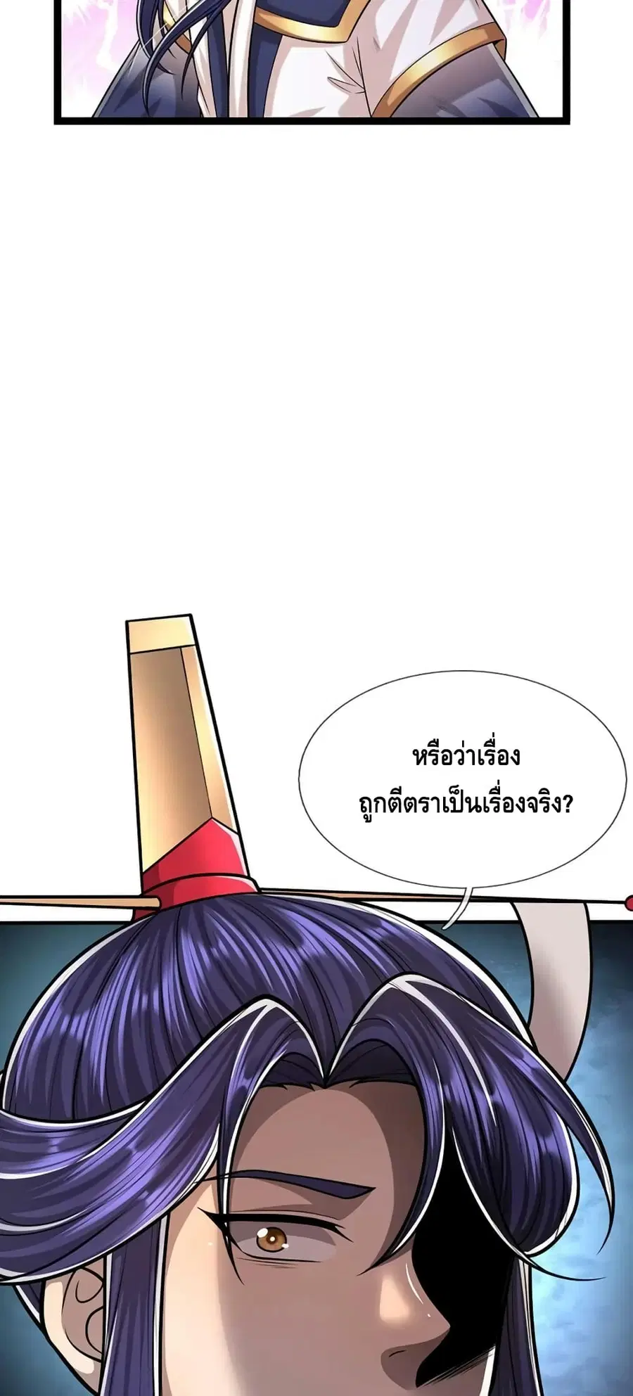 หน้า 26 จาก 32