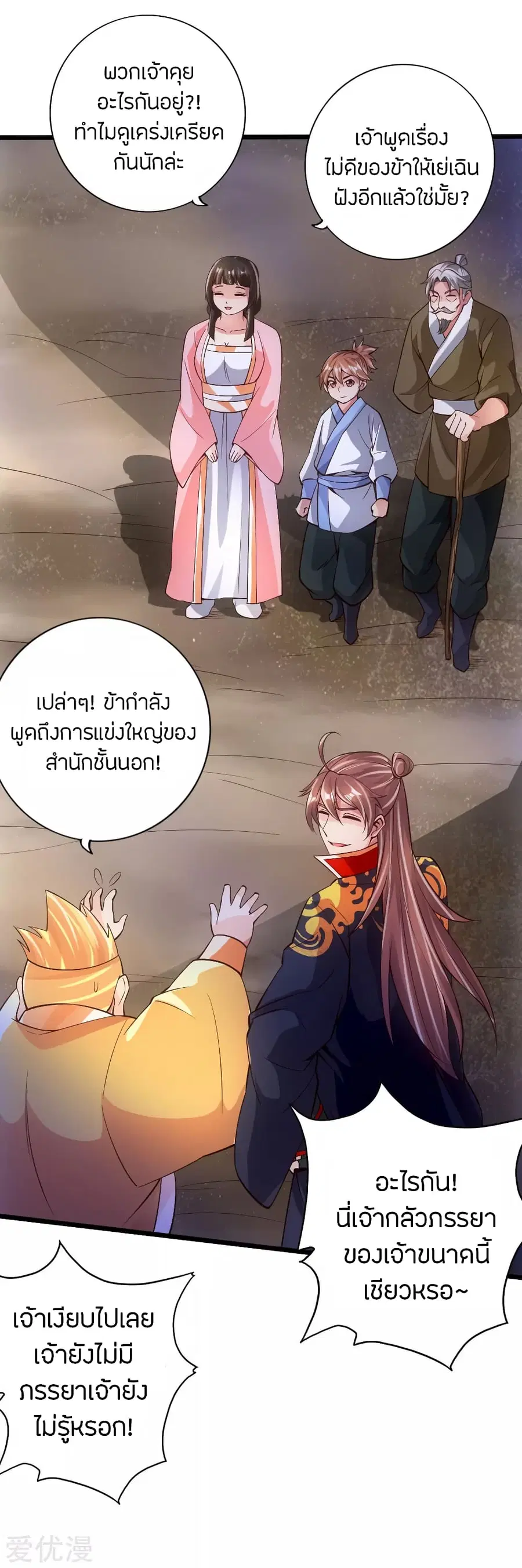 หน้า 42 จาก 46