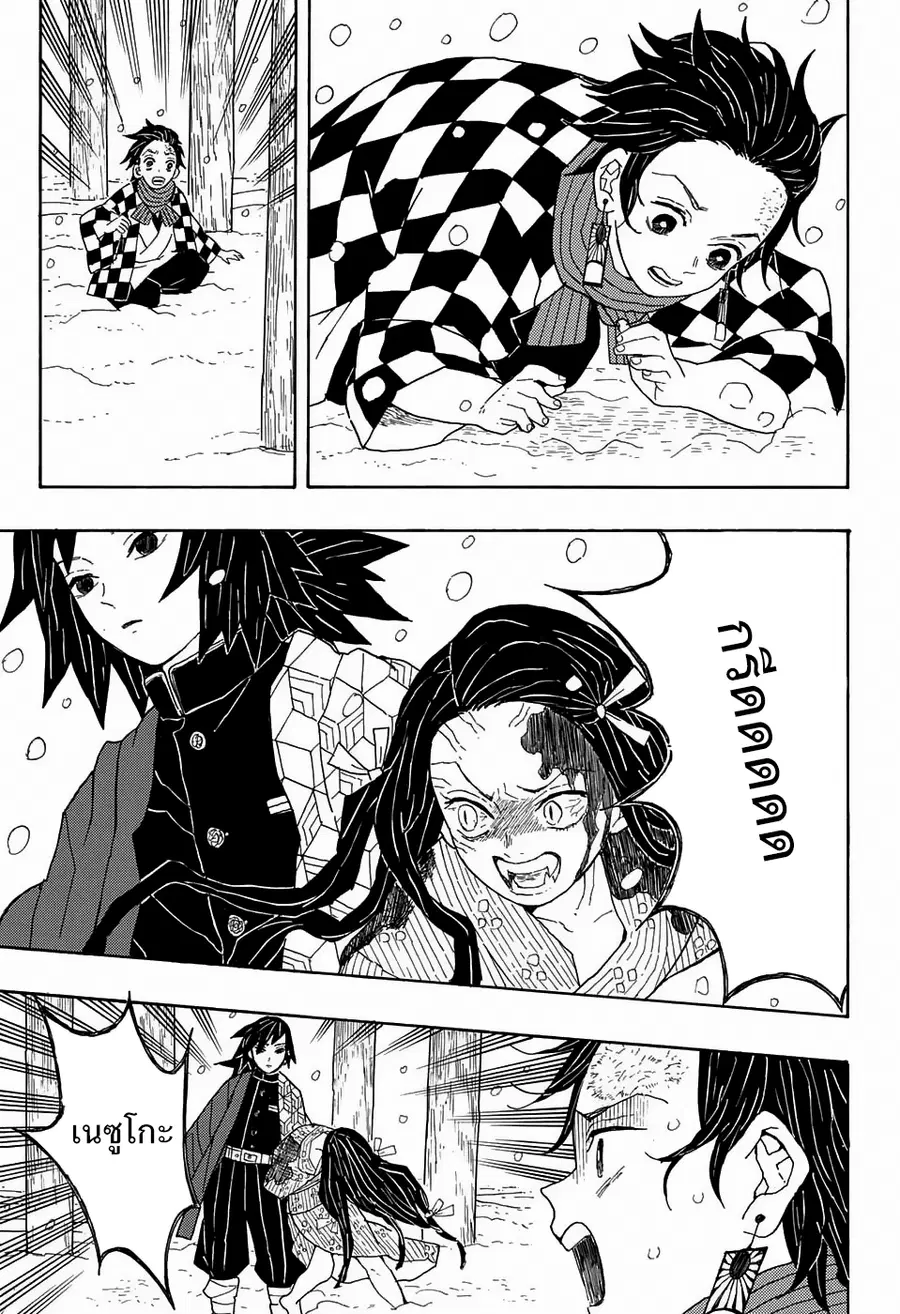 หน้า 27 จาก 54
