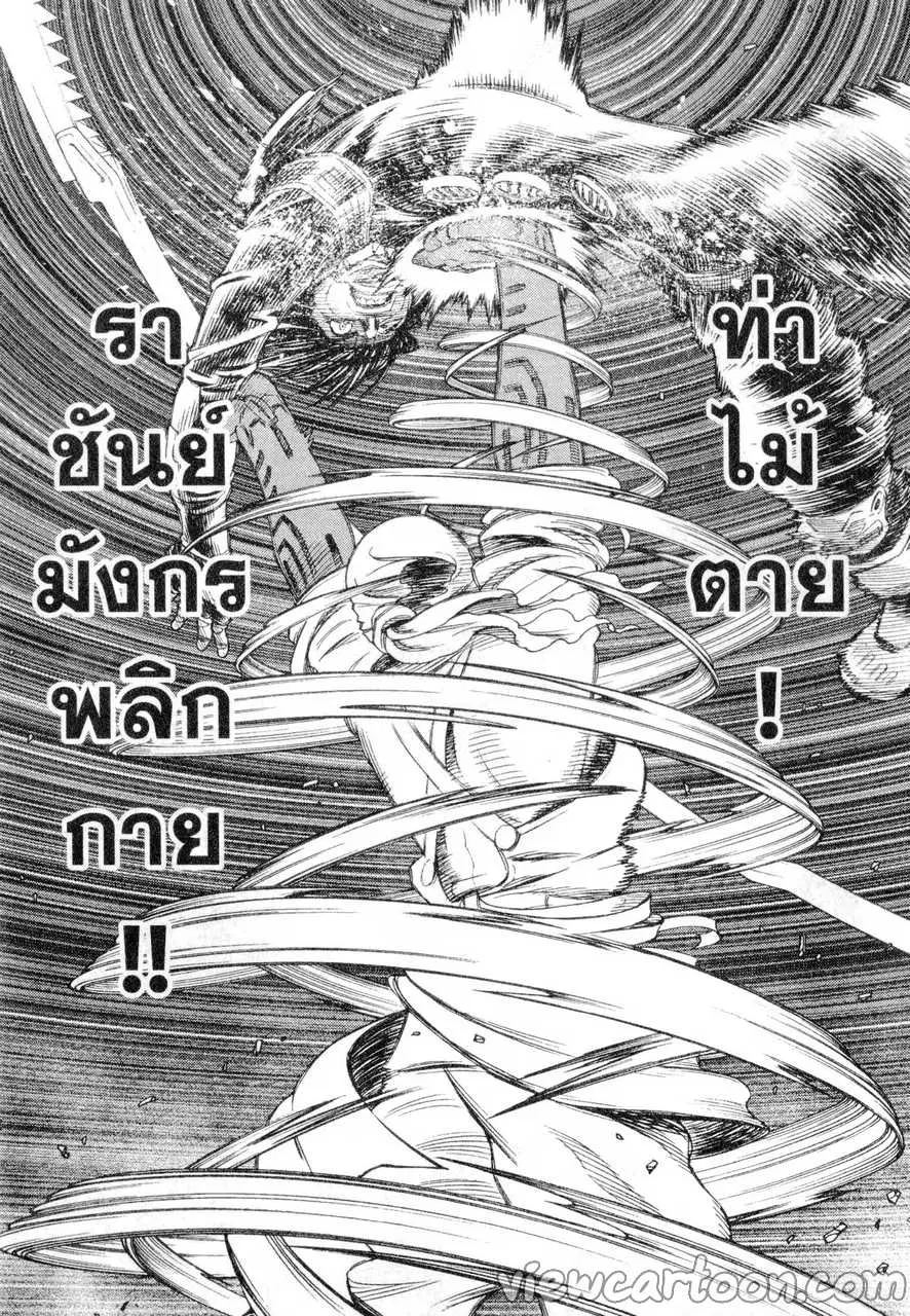 หน้า 15 จาก 25