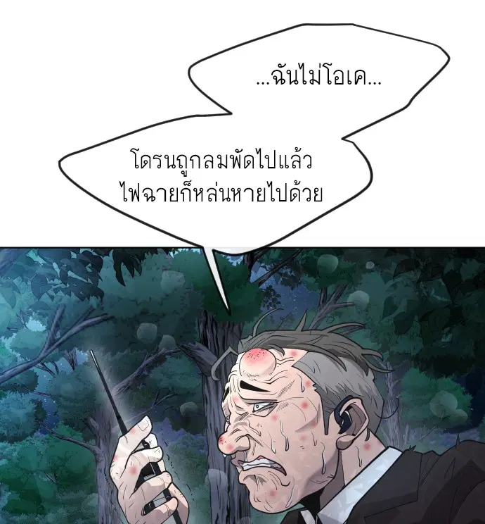 หน้า 170 จาก 199