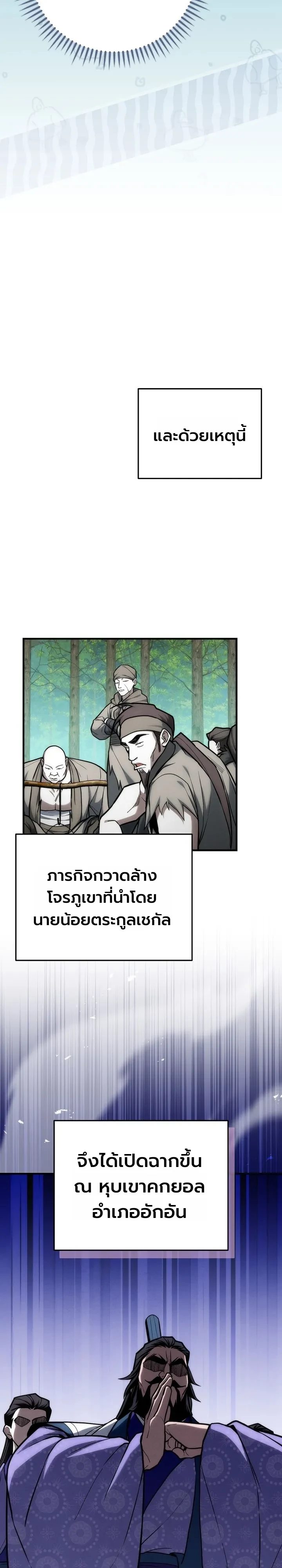 หน้า 19 จาก 40