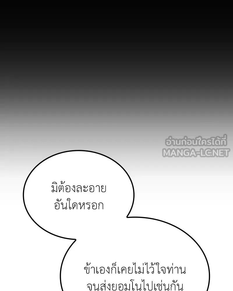 หน้า 84 จาก 268