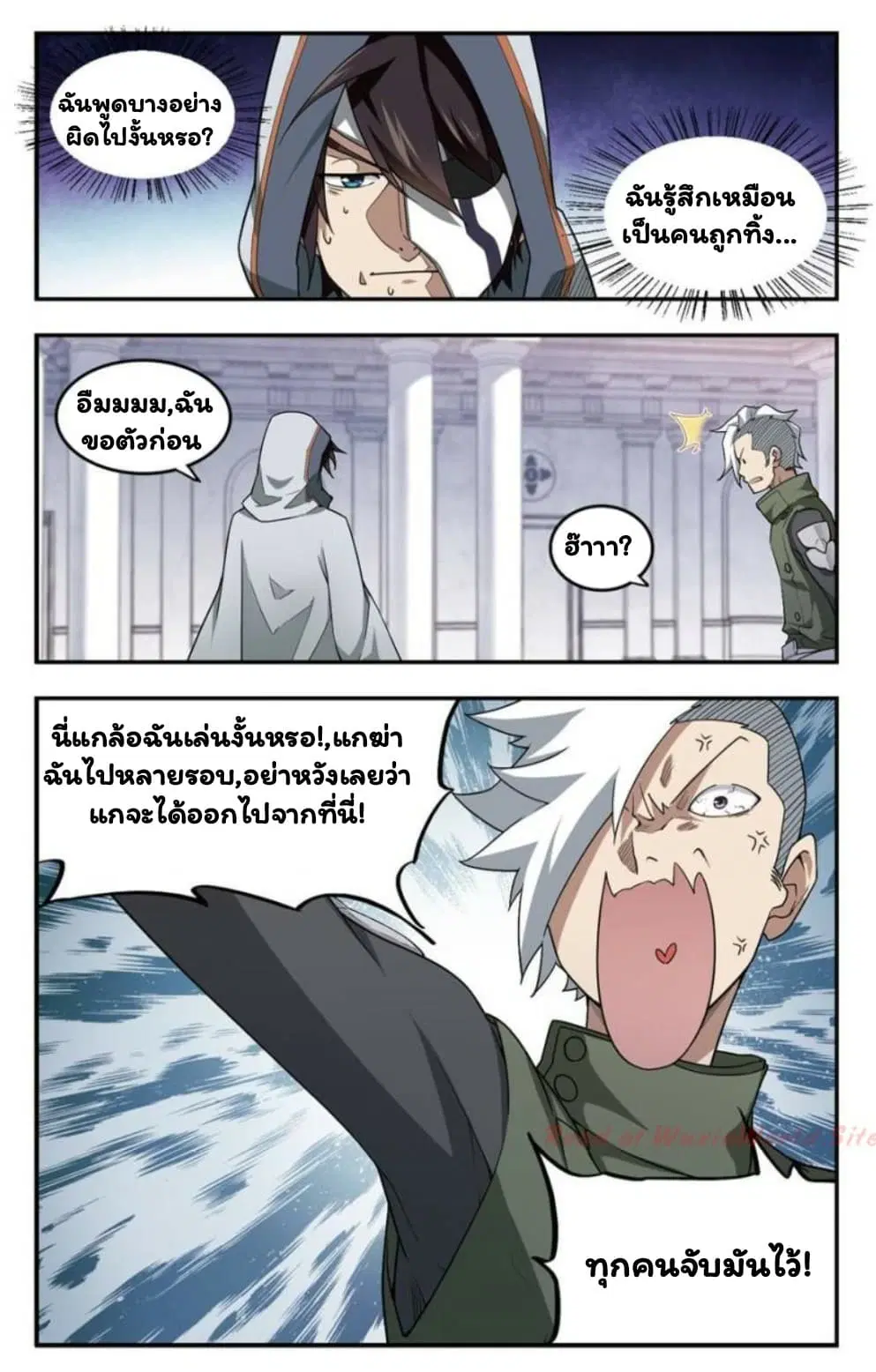 หน้า 8 จาก 26